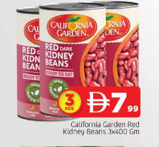 available at المدينة in الإمارات العربية المتحدة , الامارات - الشارقة / عجمان