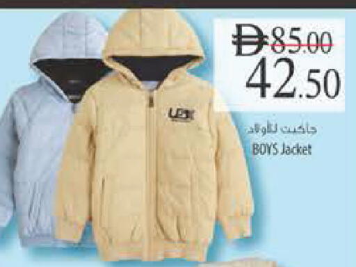 available at Safeer Market in UAE - Ras al Khaimah