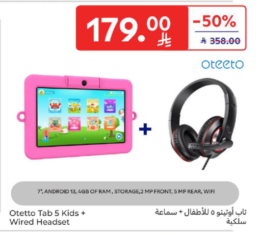 available at Carrefour in KSA, Saudi Arabia, Saudi - Jeddah