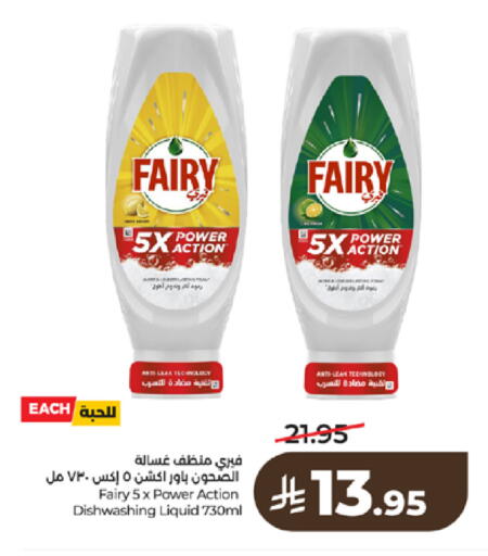 available at لولو هايبرماركت in مملكة العربية السعودية, السعودية, سعودية - تبوك