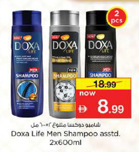 available at نستو هايبرماركت in الإمارات العربية المتحدة , الامارات - رَأْس ٱلْخَيْمَة