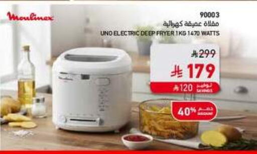 available at ساكو in مملكة العربية السعودية, السعودية, سعودية - الخرج