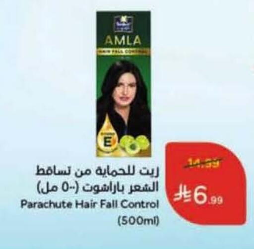 available at هايبر بنده in مملكة العربية السعودية, السعودية, سعودية - تبوك