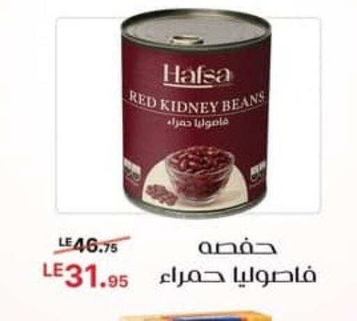 available at سبينس in Egypt - القاهرة