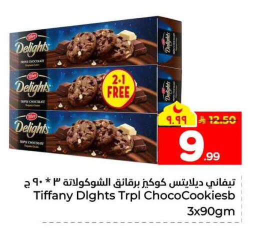 available at Hyper Al Wafa in KSA, Saudi Arabia, Saudi - Jeddah