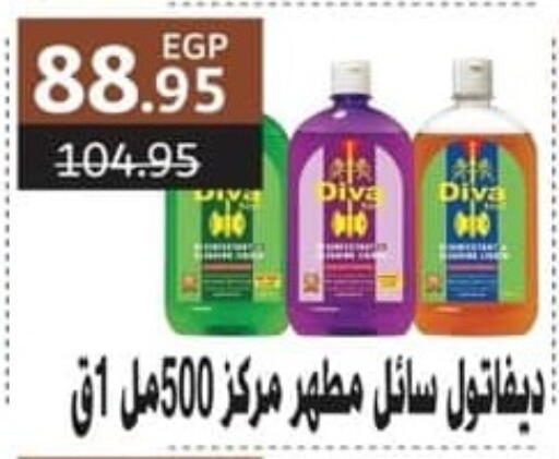available at سبينس in Egypt - القاهرة