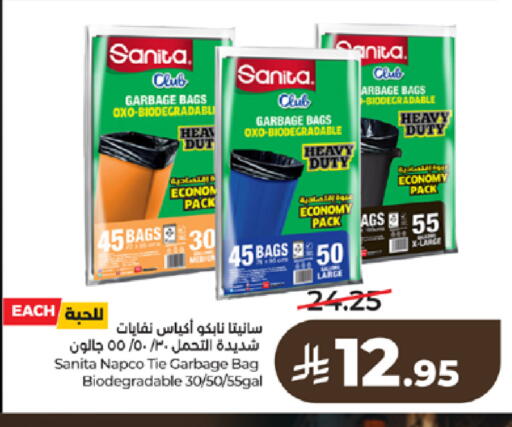 available at لولو هايبرماركت in مملكة العربية السعودية, السعودية, سعودية - تبوك