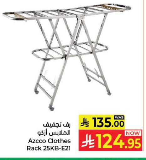 available at كبايان هايبرماركت in مملكة العربية السعودية, السعودية, سعودية - جدة