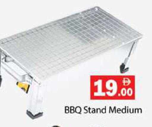 available at جلف هايبرماركت ذ.م.م in الإمارات العربية المتحدة , الامارات - رَأْس ٱلْخَيْمَة