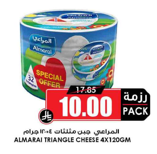 available at أسواق النخبة in مملكة العربية السعودية, السعودية, سعودية - الخبر‎