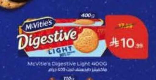 available at Hyper Panda in KSA, Saudi Arabia, Saudi - Jeddah