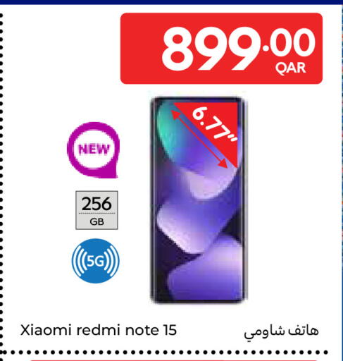 available at Carrefour in Qatar - Al-Shahaniya