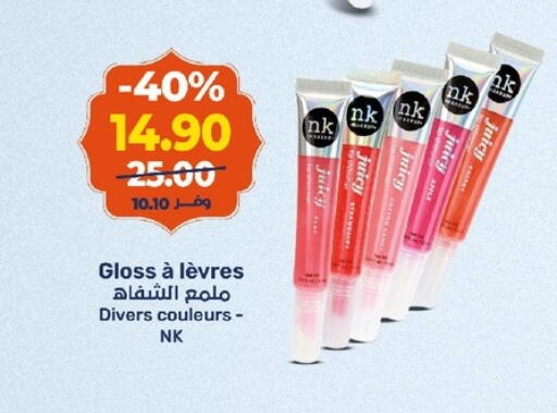 available at كازيون in Egypt - القاهرة