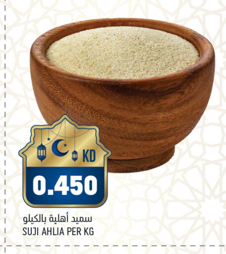 available at Oncost in Kuwait - Ahmadi Governorate