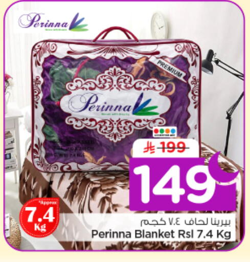 available at نستو in مملكة العربية السعودية, السعودية, سعودية - الرياض