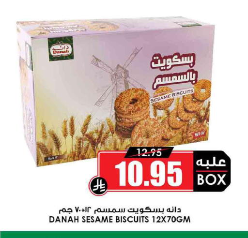 Sesame available at أسواق النخبة in مملكة العربية السعودية, السعودية, سعودية - جدة