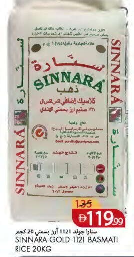 available at  روابي ماركت عجمان in الإمارات العربية المتحدة , الامارات - الشارقة / عجمان