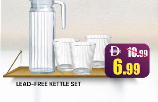 available at Leptis Hypermarket  in UAE - Ras al Khaimah