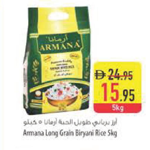 available at السفير ماركت in الإمارات العربية المتحدة , الامارات - رَأْس ٱلْخَيْمَة