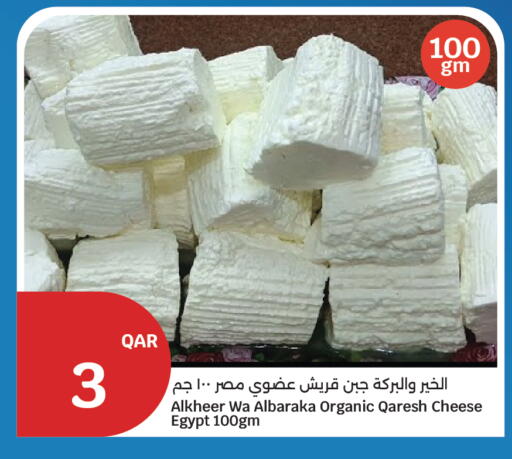 available at City Hypermarket in Qatar - Al-Shahaniya