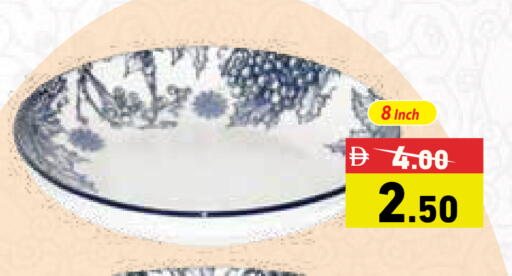 available at أسواق رامز in الإمارات العربية المتحدة , الامارات - أبو ظبي