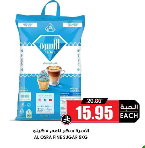 available at أسواق النخبة in مملكة العربية السعودية, السعودية, سعودية - جدة