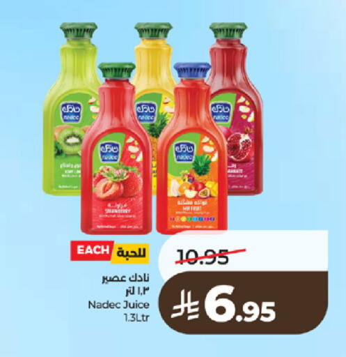 available at لولو هايبرماركت in مملكة العربية السعودية, السعودية, سعودية - تبوك