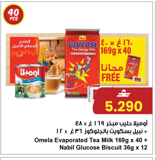 available at Sultan Center  in Oman - Muscat