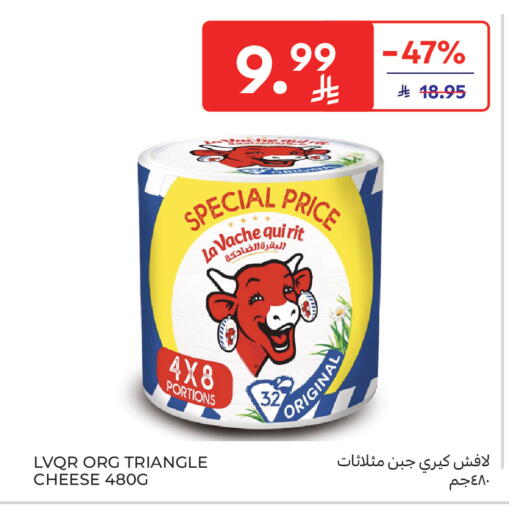 available at Carrefour Market in KSA, Saudi Arabia, Saudi - Al Khobar