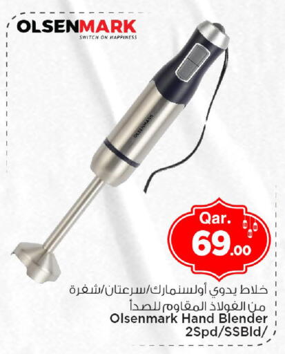 available at مارك & سيف in قطر - الخور