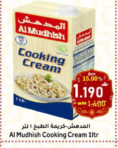 available at Al Qoot Hypermarket in Oman - Muscat