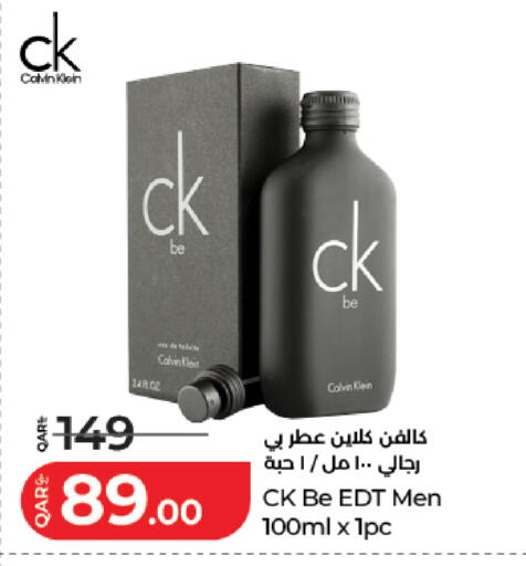 available at لولو هايبرماركت in قطر - الضعاين