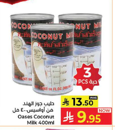Coconut available at كبايان هايبرماركت in مملكة العربية السعودية, السعودية, سعودية - جدة