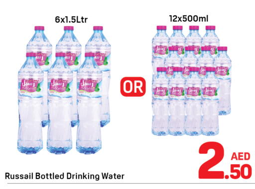 available at دي تو دي in الإمارات العربية المتحدة , الامارات - دبي