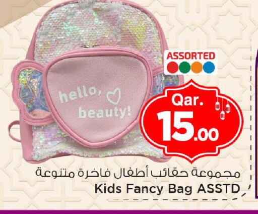 available at Mark & Save  in Qatar - Doha