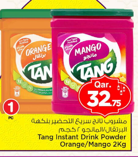 Orange Mango available at مارك & سيف in قطر - الوكرة