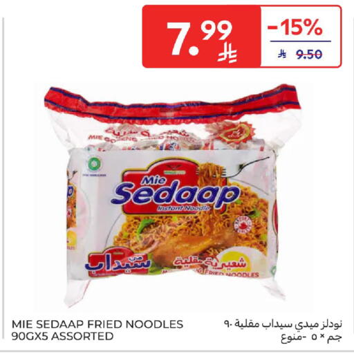 available at Carrefour in KSA, Saudi Arabia, Saudi - Jeddah