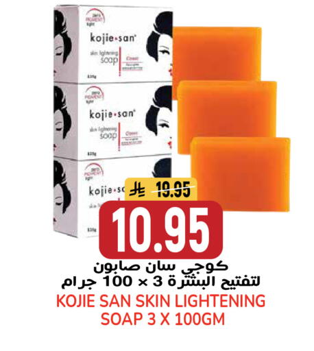 available at جراند هايبر in مملكة العربية السعودية, السعودية, سعودية - الرياض