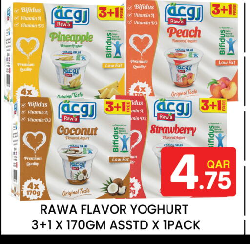 Pineapple Peach Coconut Strawberry available at Majlis Hypermarket in Qatar - Al Rayyan