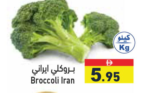 Broccoli from Iran available at Aswaq Ramez in UAE - Dubai