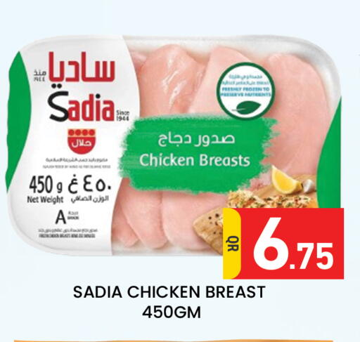 available at Majlis Hypermarket in Qatar - Al Rayyan