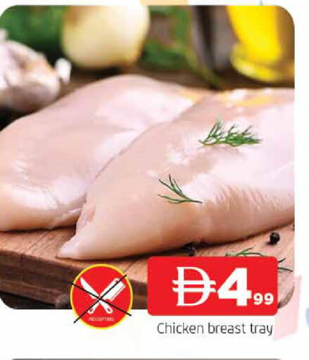 available at المدينة in الإمارات العربية المتحدة , الامارات - الشارقة / عجمان