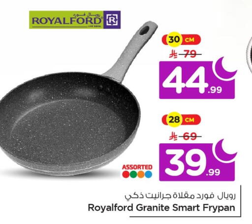 available at Nesto in KSA, Saudi Arabia, Saudi - Al Khobar