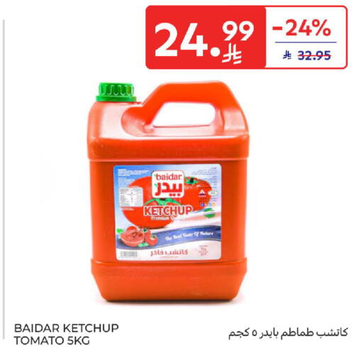 Tomato available at Carrefour in KSA, Saudi Arabia, Saudi - Jeddah