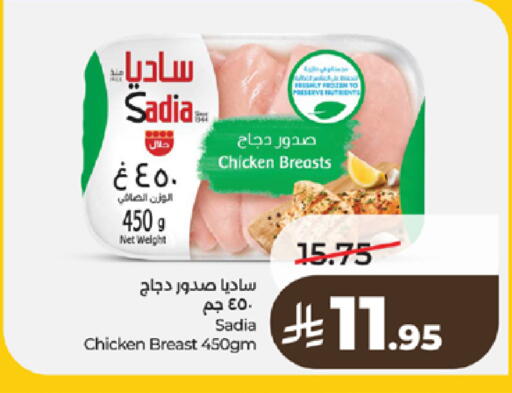 available at لولو هايبرماركت in مملكة العربية السعودية, السعودية, سعودية - تبوك