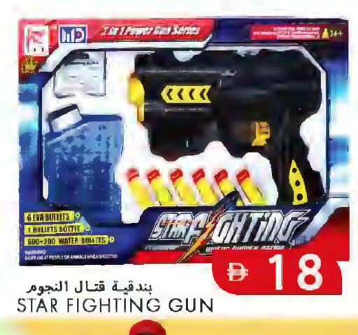 available at  روابي ماركت عجمان in الإمارات العربية المتحدة , الامارات - الشارقة / عجمان