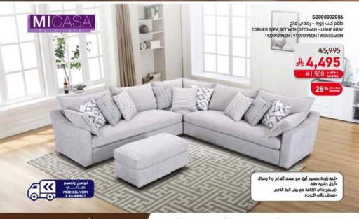 available at SACO in KSA, Saudi Arabia, Saudi - Al Khobar