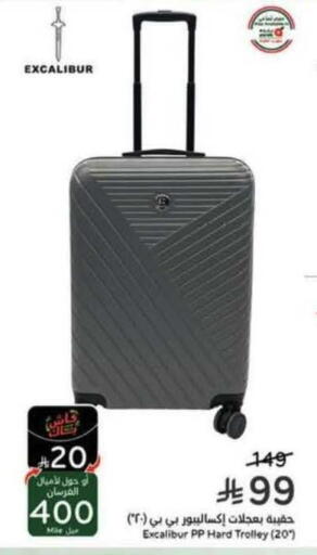 available at Hyper Panda in KSA, Saudi Arabia, Saudi - Al-Kharj