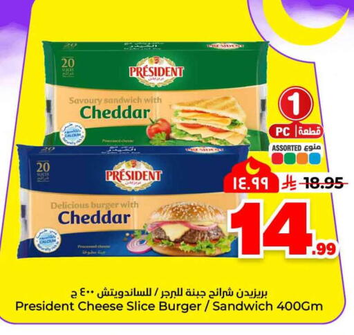 available at Hyper Al Wafa in KSA, Saudi Arabia, Saudi - Jeddah