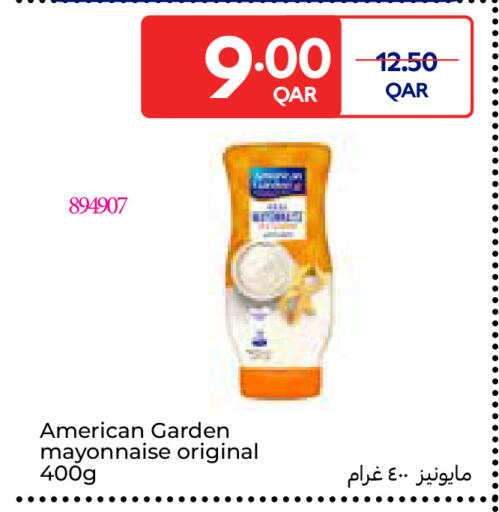 available at Carrefour in Qatar - Al-Shahaniya